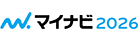 マイナビ2025